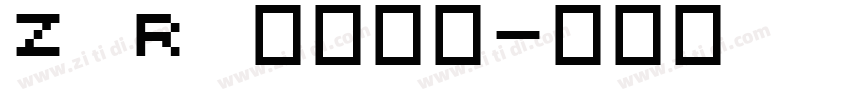 Z R 平角全套字体转换